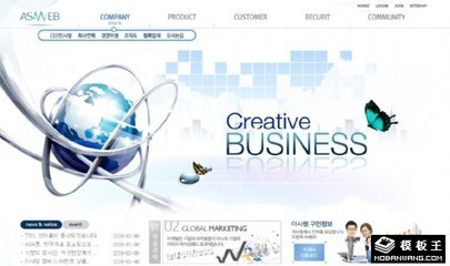 信息化商務產(chǎn)品中心網(wǎng)頁模板免費下載——模板王助力商務信息咨詢升級